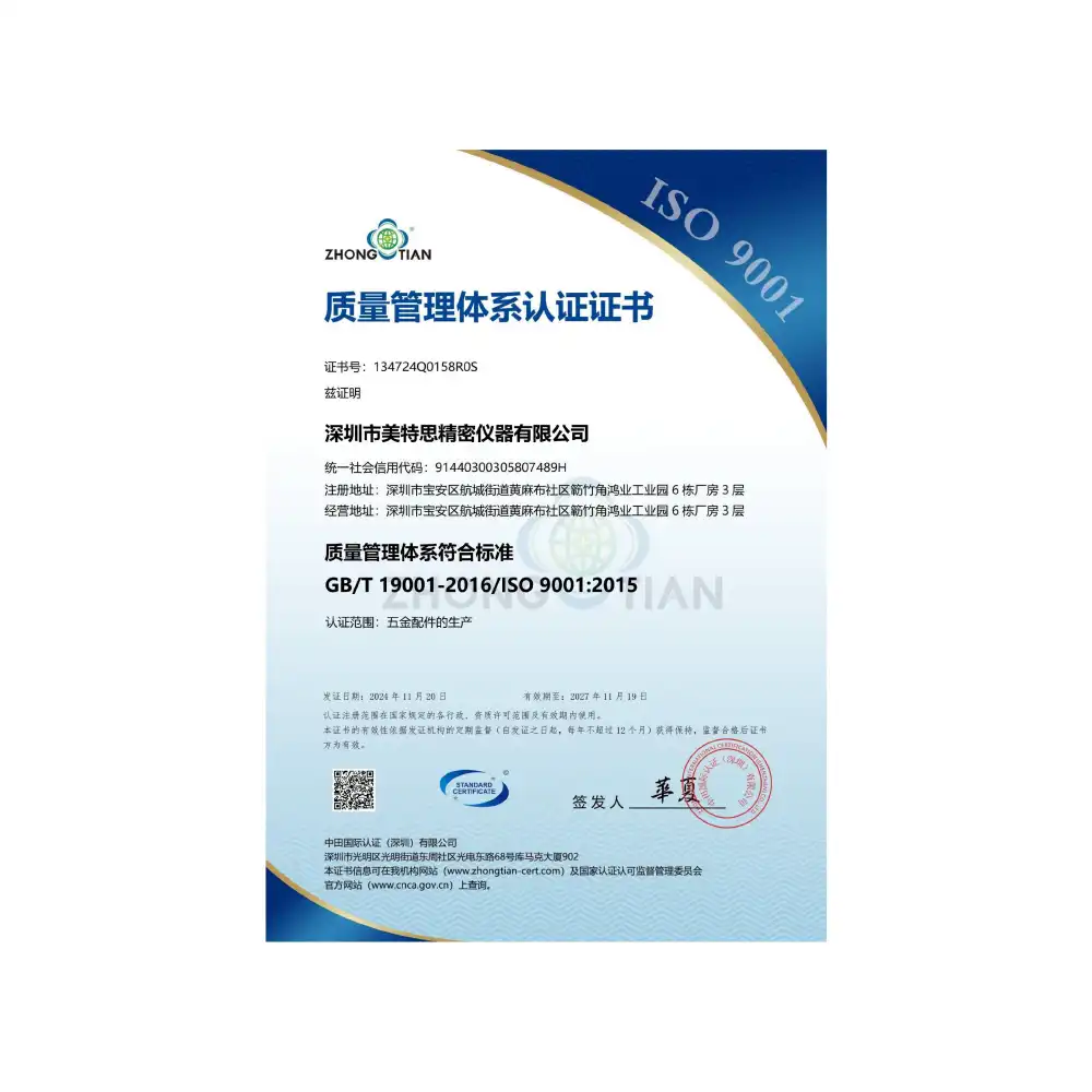 ISO certificate 3